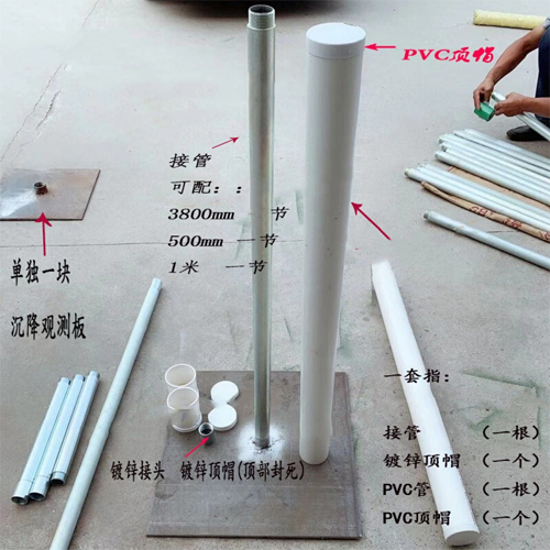 南宁沉降板施工案例